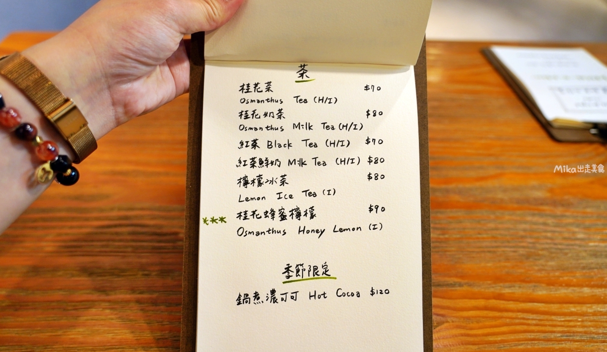 【苗栗】 南庄 鹽和光工作室｜老街巷弄 隱藏版手作甜點美食工作室，招牌飯糰需事先預約。