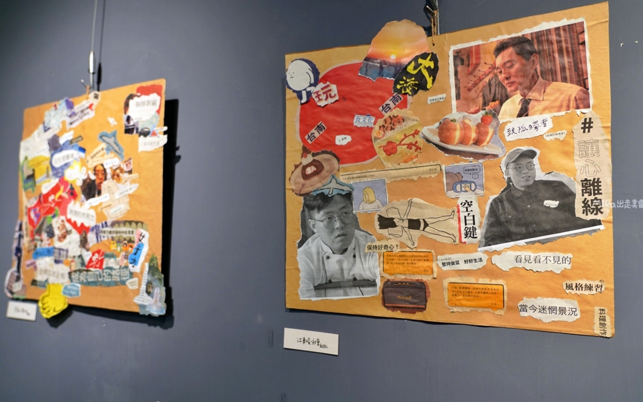 【苗栗】 南庄 鹽和光工作室｜老街巷弄 隱藏版手作甜點美食工作室，招牌飯糰需事先預約。