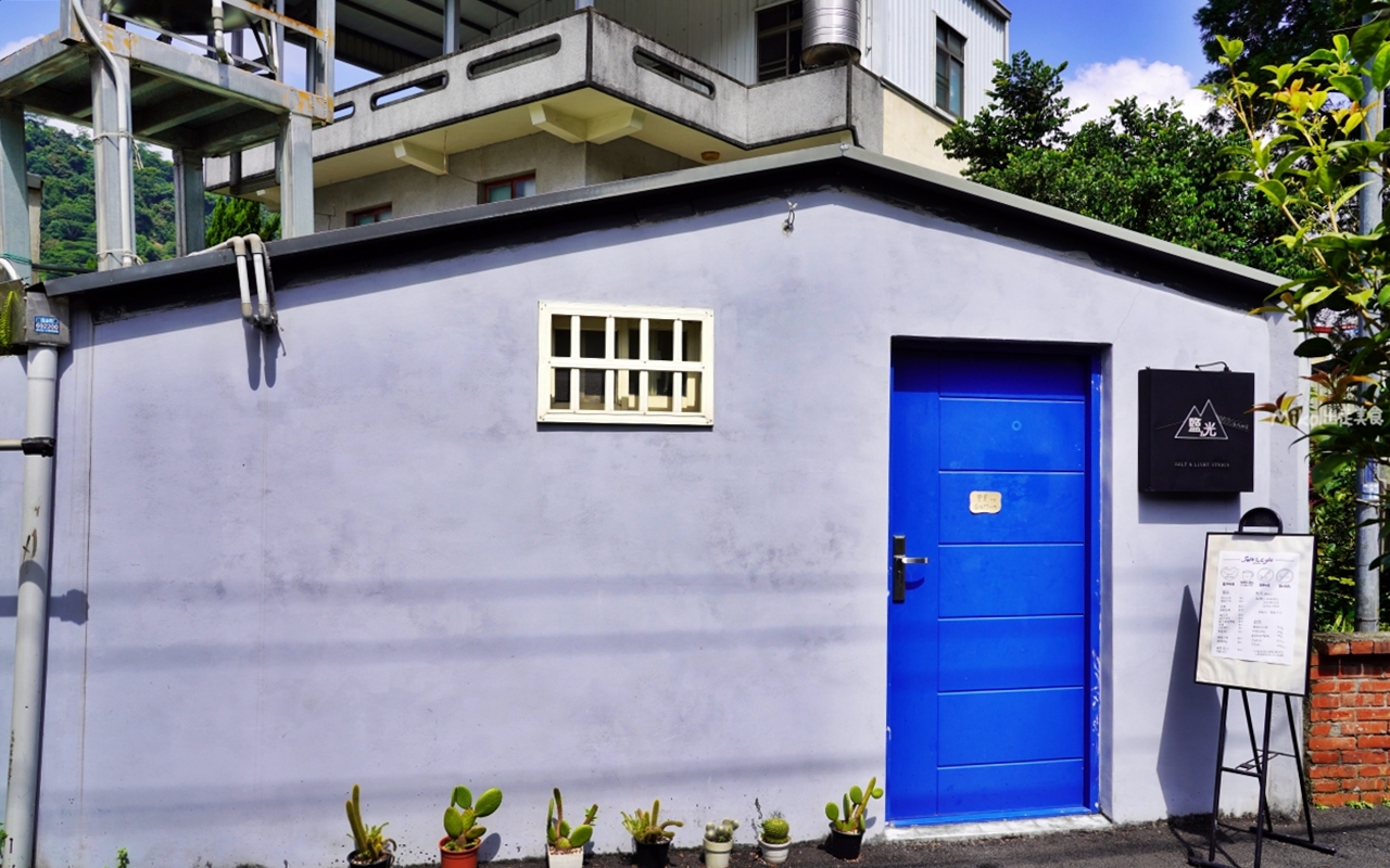 【苗栗】 南庄 鹽和光工作室｜老街巷弄 隱藏版手作甜點美食工作室，招牌飯糰需事先預約。