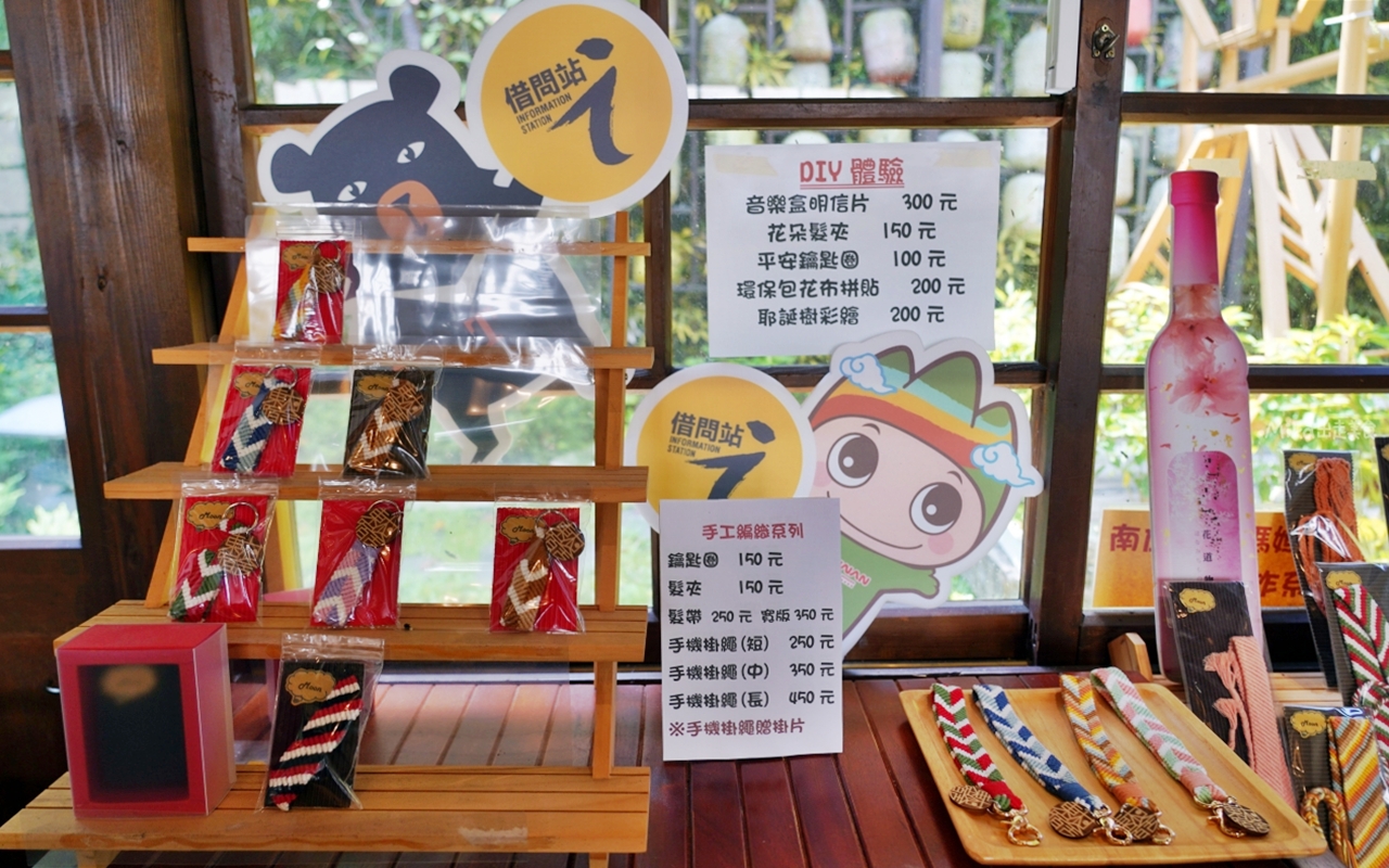 【苗栗】 南庄 東村宿舍｜南庄老街 住宿推薦，日式建築民宿，提供咖啡下午茶、和服、DIY體驗。