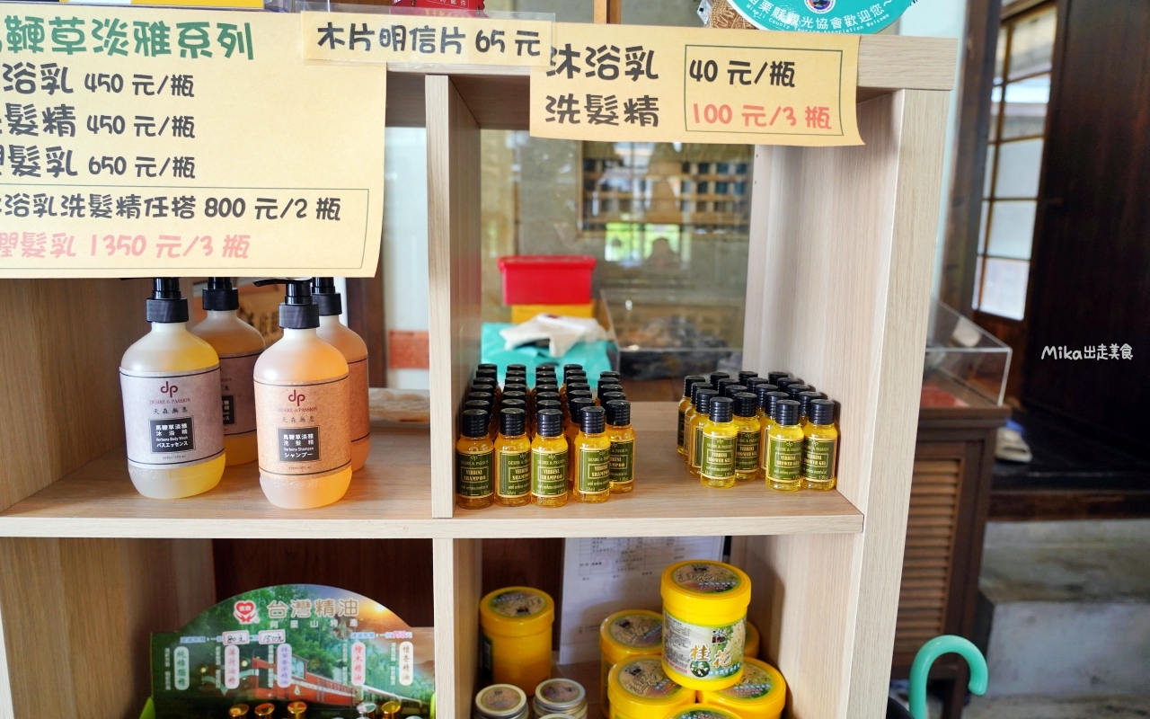 【苗栗】 南庄 東村宿舍｜南庄老街 住宿推薦，日式建築民宿，提供咖啡下午茶、和服、DIY體驗。