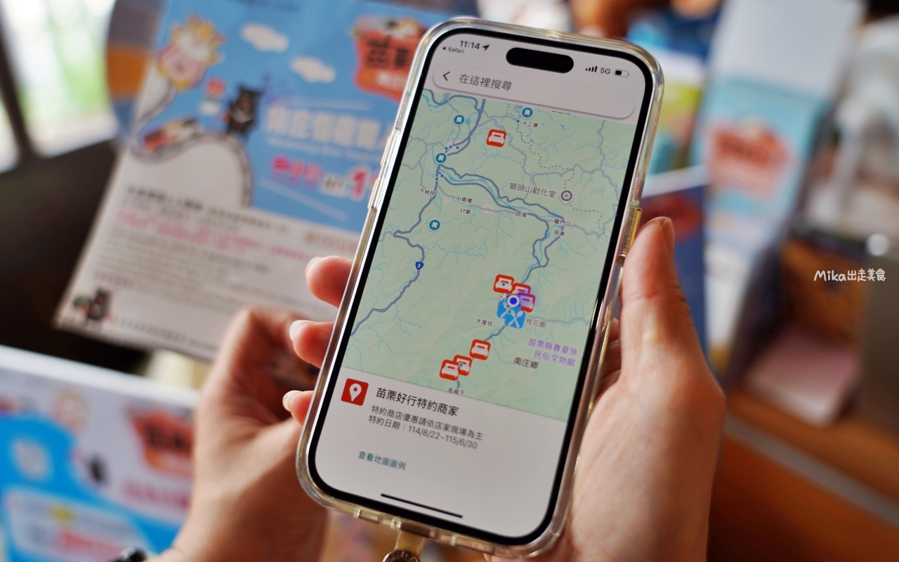 【苗栗】 台灣好行  南庄線旅遊套票｜苗栗好行-南庄線1日/2日 超值旅遊套票，搭好行買套票玩南庄還有好禮大方送喔。