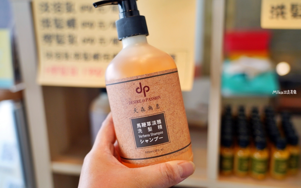 【苗栗】 南庄 東村宿舍｜南庄老街 住宿推薦，日式建築民宿，提供咖啡下午茶、和服、DIY體驗。