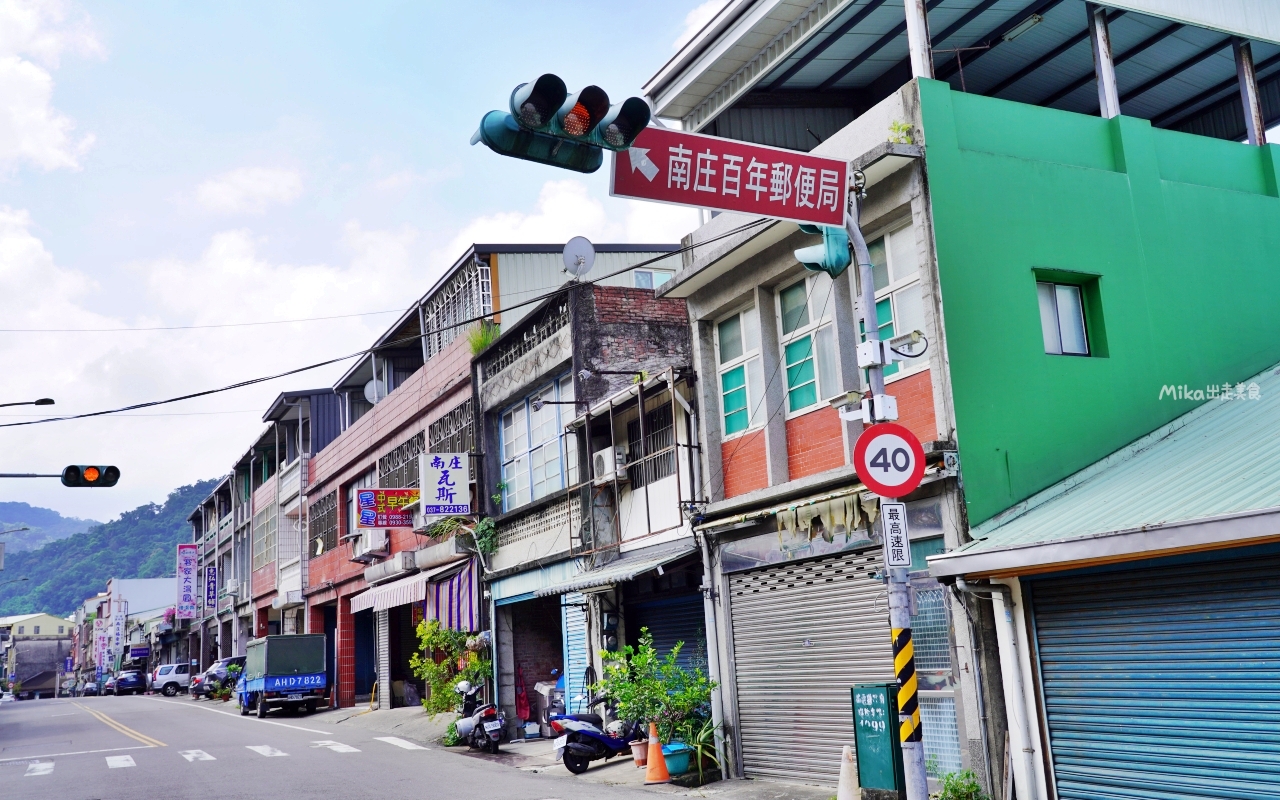 【苗栗】 南庄 東村宿舍｜南庄老街 住宿推薦，日式建築民宿，提供咖啡下午茶、和服、DIY體驗。