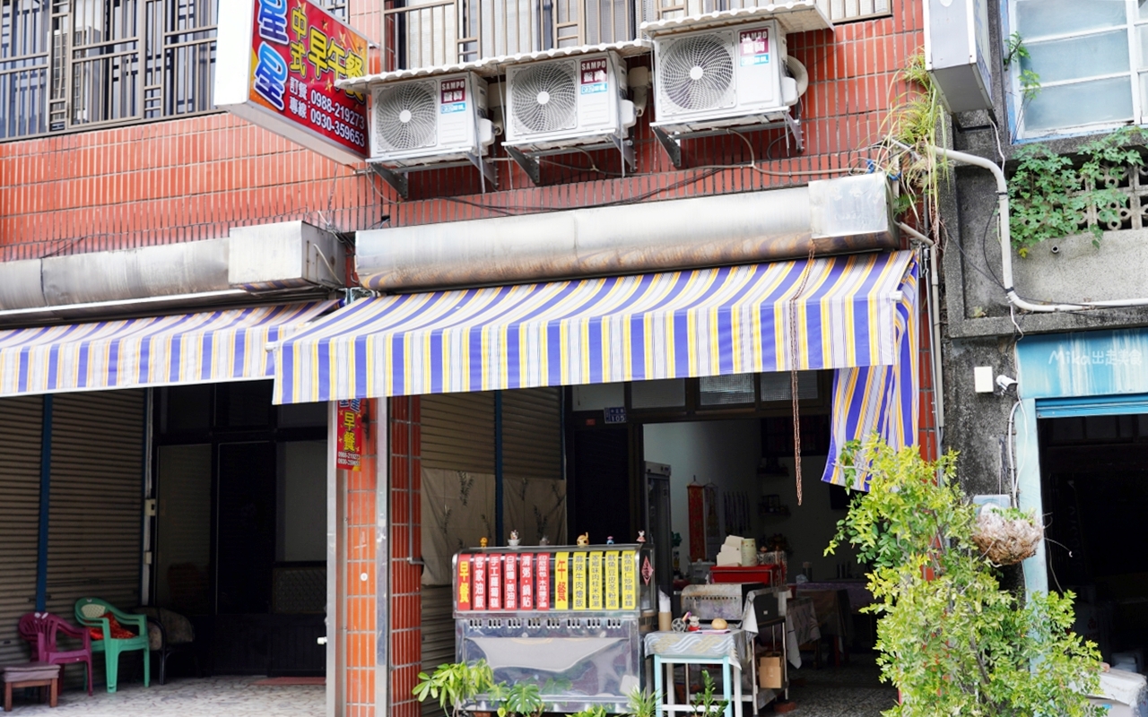 【苗栗】 南庄 東村宿舍｜南庄老街 住宿推薦，日式建築民宿，提供咖啡下午茶、和服、DIY體驗。