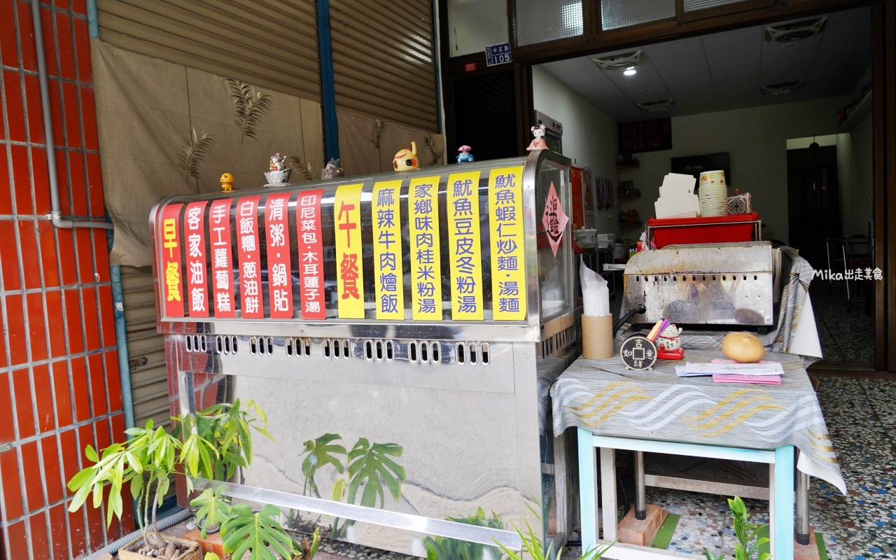 【苗栗】 南庄 東村宿舍｜南庄老街 住宿推薦，日式建築民宿，提供咖啡下午茶、和服、DIY體驗。