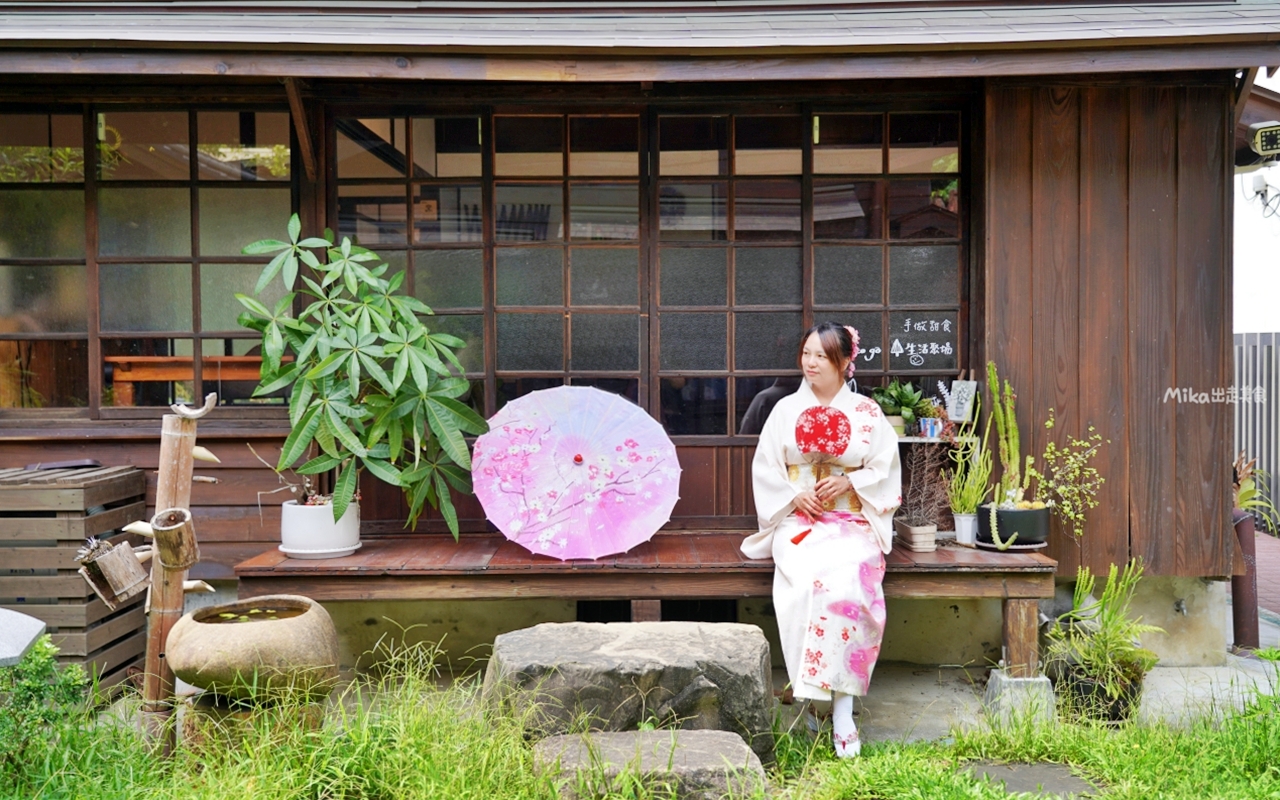 【苗栗】 南庄 東村宿舍｜南庄老街 住宿推薦，日式建築民宿，提供咖啡下午茶、和服、DIY體驗。