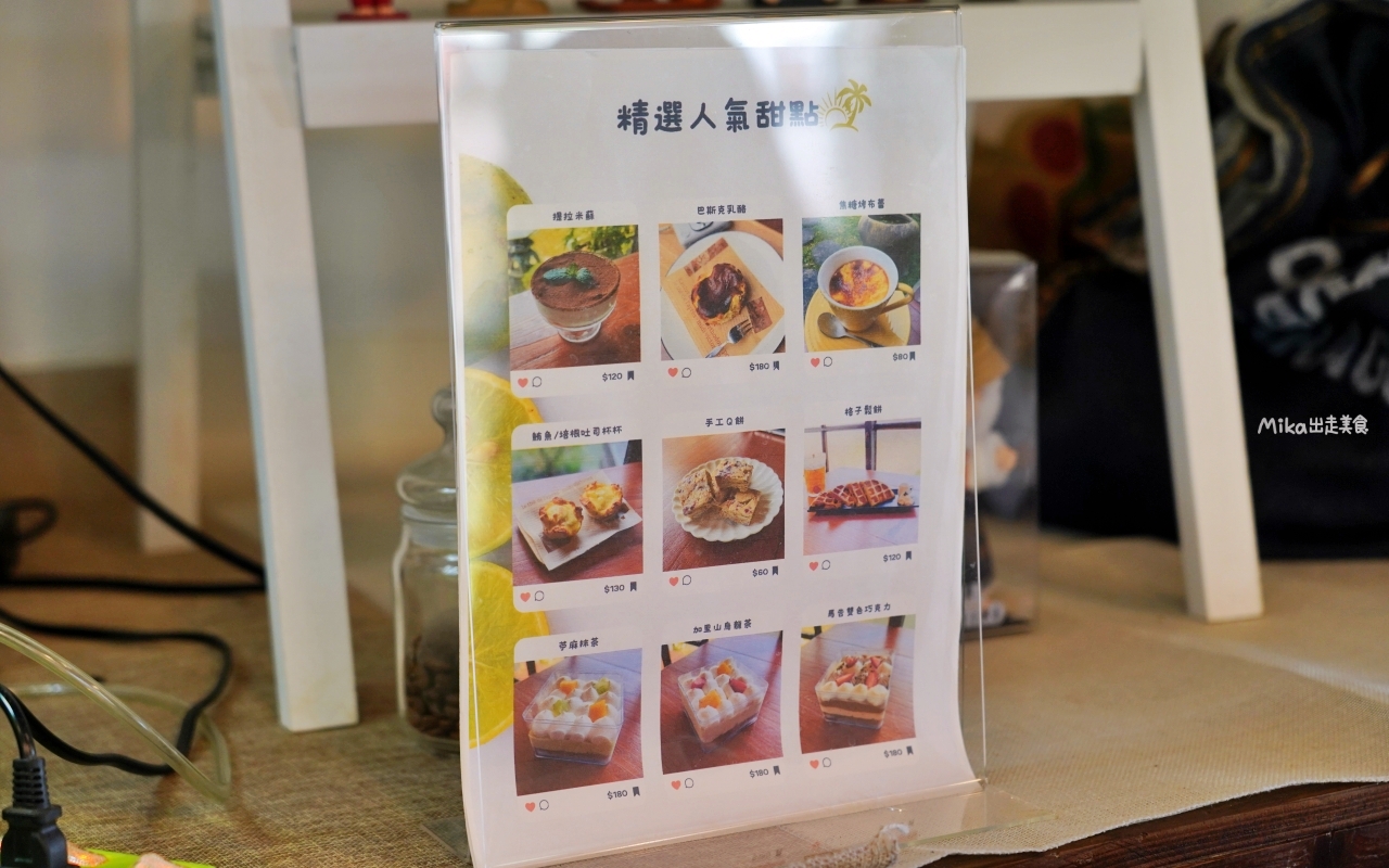 【苗栗】 南庄 東村宿舍｜南庄老街 住宿推薦，日式建築民宿，提供咖啡下午茶、和服、DIY體驗。