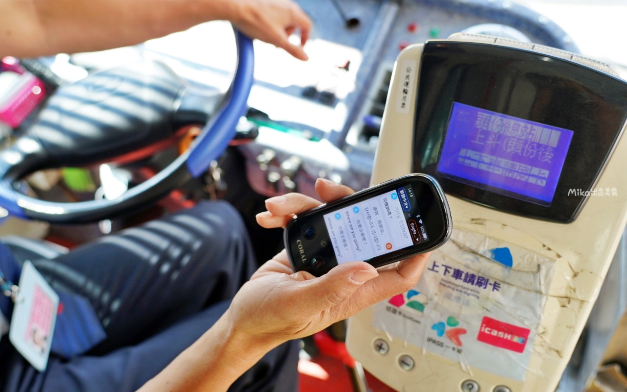 【苗栗】 台灣好行  南庄線旅遊套票｜苗栗好行-南庄線1日/2日 超值旅遊套票，搭好行買套票玩南庄還有好禮大方送喔。