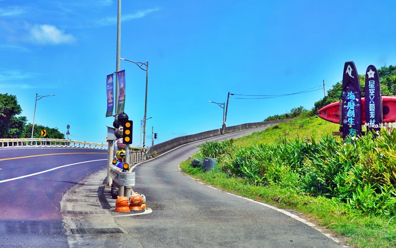 私密內容: 【新北】 貢寮 星空X藝素村 Sky Art Vegan Village ｜