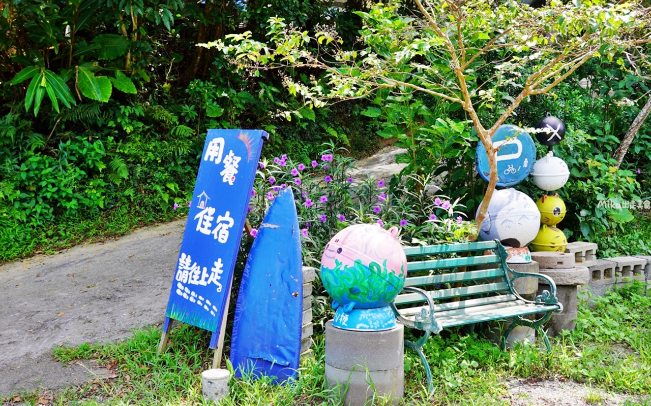 【新北】 貢寮 星空X藝素村 Sky Art Vegan Village ｜海廢創生，手工DIY玻璃藝術品以及蔬食料理藝素村。