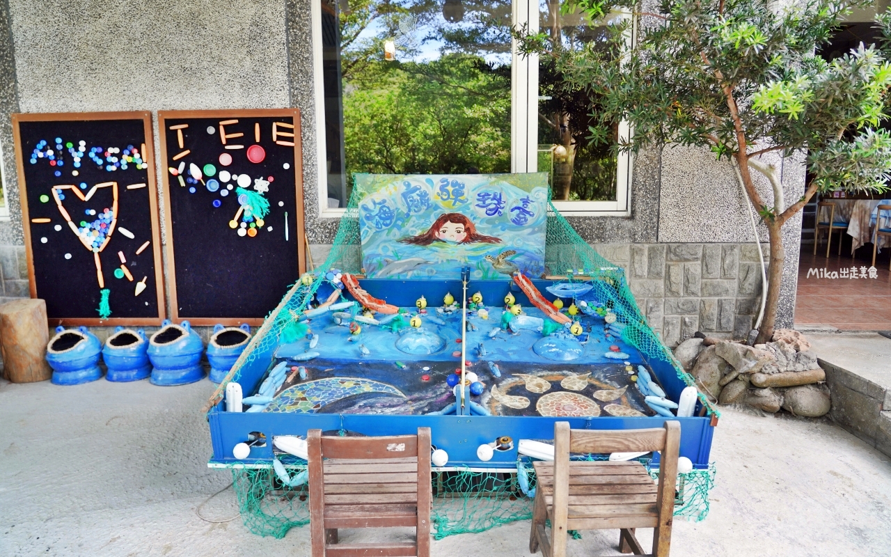 【新北】 貢寮 星空X藝素村 Sky Art Vegan Village ｜海廢創生，手工DIY玻璃藝術品以及蔬食料理藝素村。