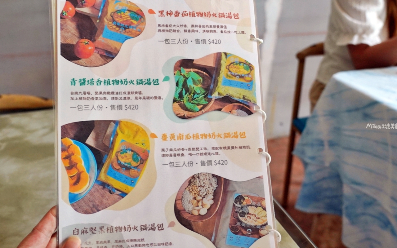 【新北】 貢寮 星空X藝素村 Sky Art Vegan Village ｜海廢創生，手工DIY玻璃藝術品以及蔬食料理藝素村。