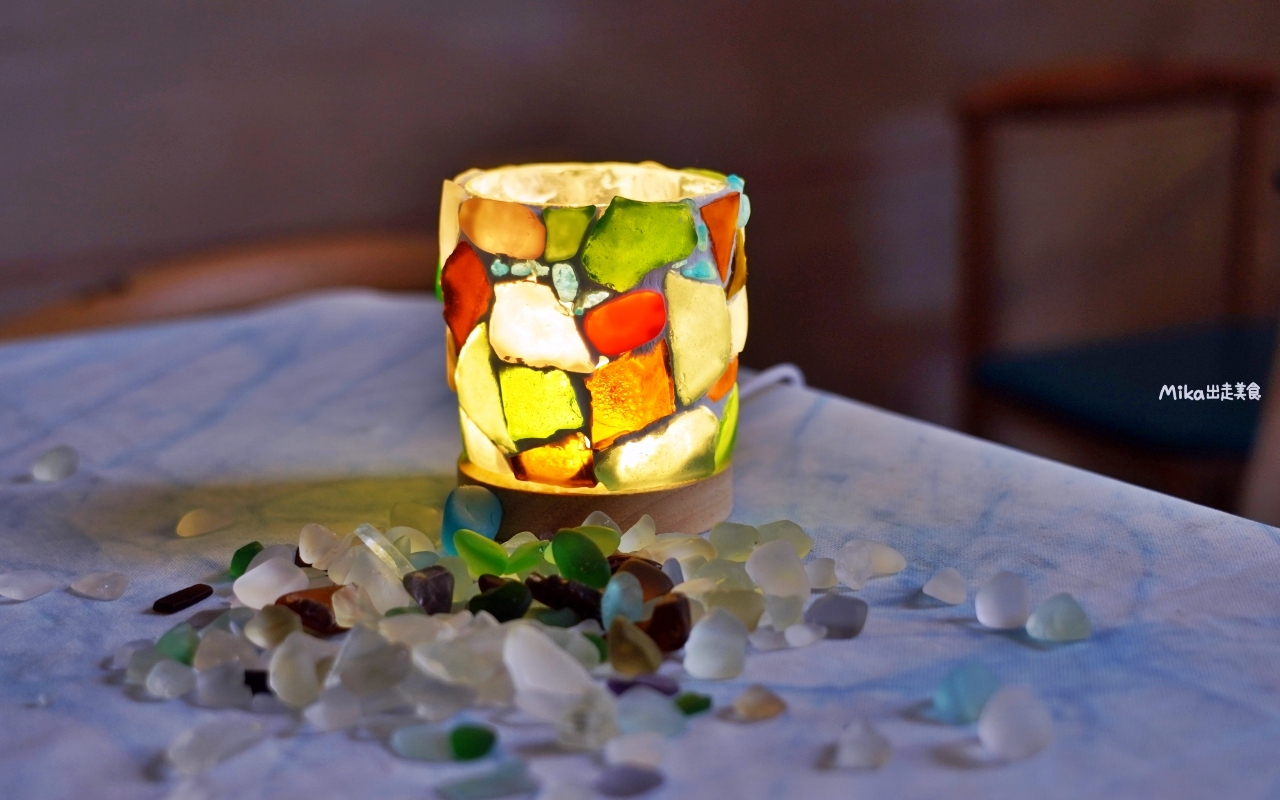 【新北】 貢寮 星空X藝素村 Sky Art Vegan Village ｜海廢創生，手工DIY玻璃藝術品以及蔬食料理藝素村。