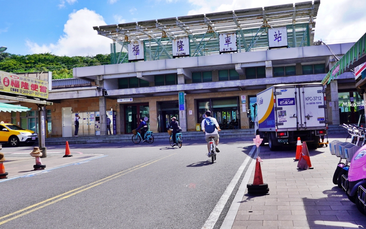 【新北】 台灣好行 – 黃金福隆線｜搭台灣好行 三線串遊東北角，買套票超划算，無限次數搭乘一日券還有特約店家合作優惠，玩遍東北角千元有找。