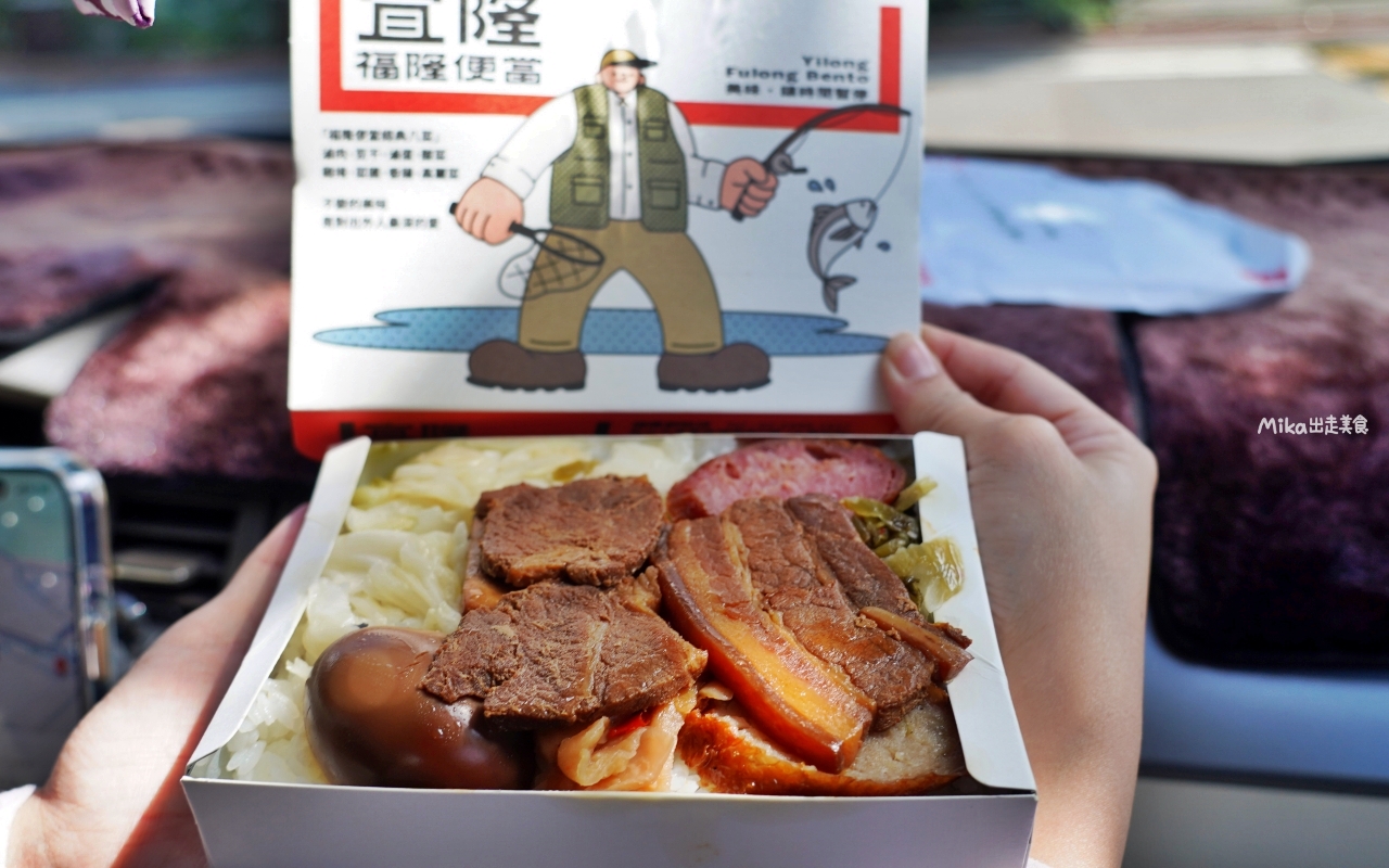 【新北】 台灣好行 – 黃金福隆線｜搭台灣好行 三線串遊東北角，買套票超划算，無限次數搭乘一日券還有特約店家合作優惠，玩遍東北角千元有找。