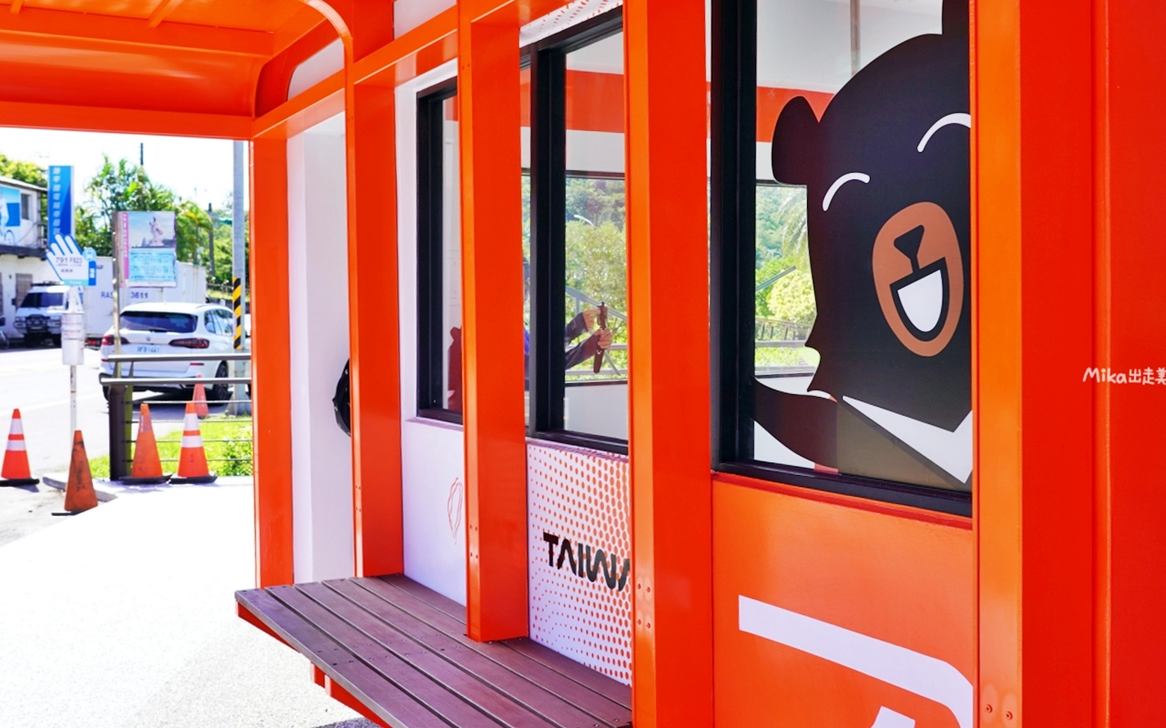 【新北】 台灣好行 – 黃金福隆線｜搭台灣好行 三線串遊東北角，買套票超划算，無限次數搭乘一日券還有特約店家合作優惠，玩遍東北角千元有找。