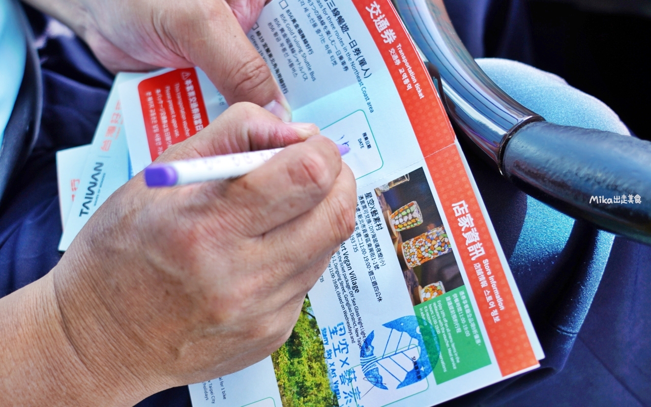 【新北】 台灣好行 – 黃金福隆線｜搭台灣好行 三線串遊東北角，買套票超划算，無限次數搭乘一日券還有特約店家合作優惠，玩遍東北角千元有找。