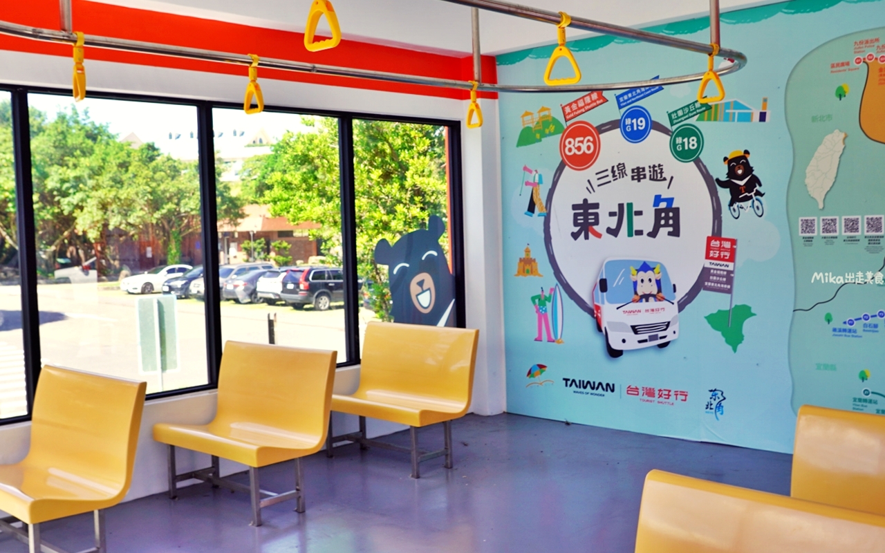 【新北】 台灣好行 – 黃金福隆線｜搭台灣好行 三線串遊東北角，買套票超划算，無限次數搭乘一日券還有特約店家合作優惠，玩遍東北角千元有找。