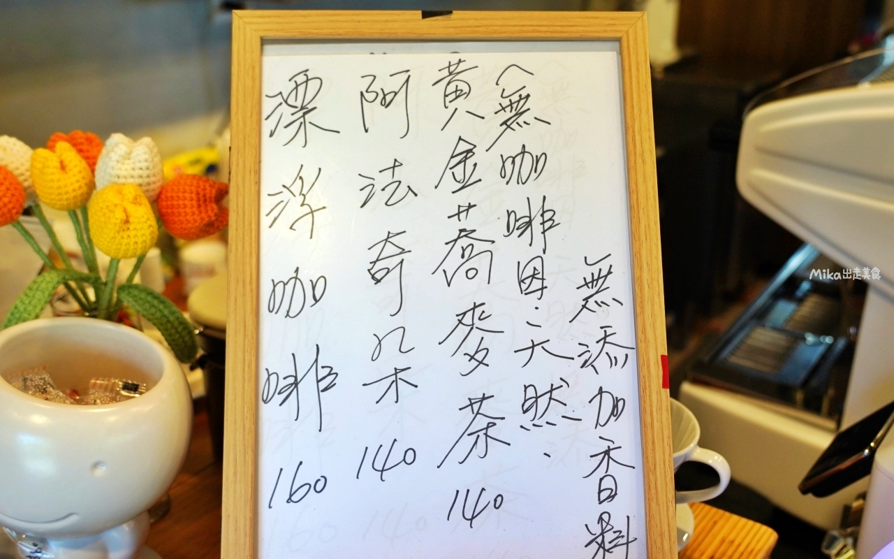 【新北】 貢寮 GUOGANG CAFE 過港仔咖啡｜一家開在貢寮漁村海邊，低調隱密的咖啡廳，提供茶飲/手作甜點還有沖洗室。