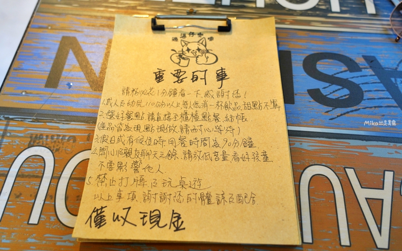 【新北】 貢寮 GUOGANG CAFE 過港仔咖啡｜一家開在貢寮漁村海邊，低調隱密的咖啡廳，提供茶飲/手作甜點還有沖洗室。