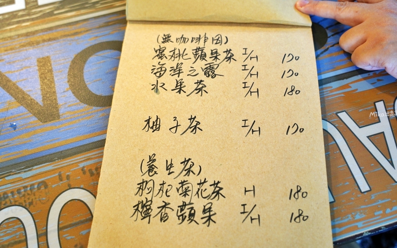 【新北】 貢寮 GUOGANG CAFE 過港仔咖啡｜一家開在貢寮漁村海邊，低調隱密的咖啡廳，提供茶飲/手作甜點還有沖洗室。