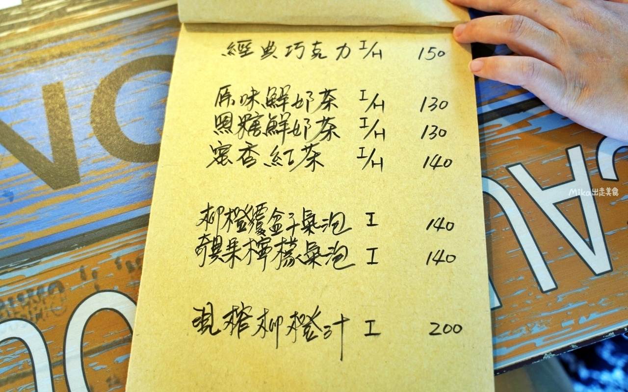 【新北】 貢寮 GUOGANG CAFE 過港仔咖啡｜一家開在貢寮漁村海邊，低調隱密的咖啡廳，提供茶飲/手作甜點還有沖洗室。