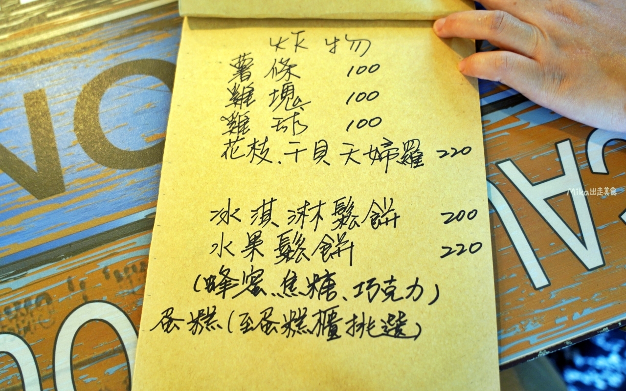 【新北】 貢寮 GUOGANG CAFE 過港仔咖啡｜一家開在貢寮漁村海邊，低調隱密的咖啡廳，提供茶飲/手作甜點還有沖洗室。