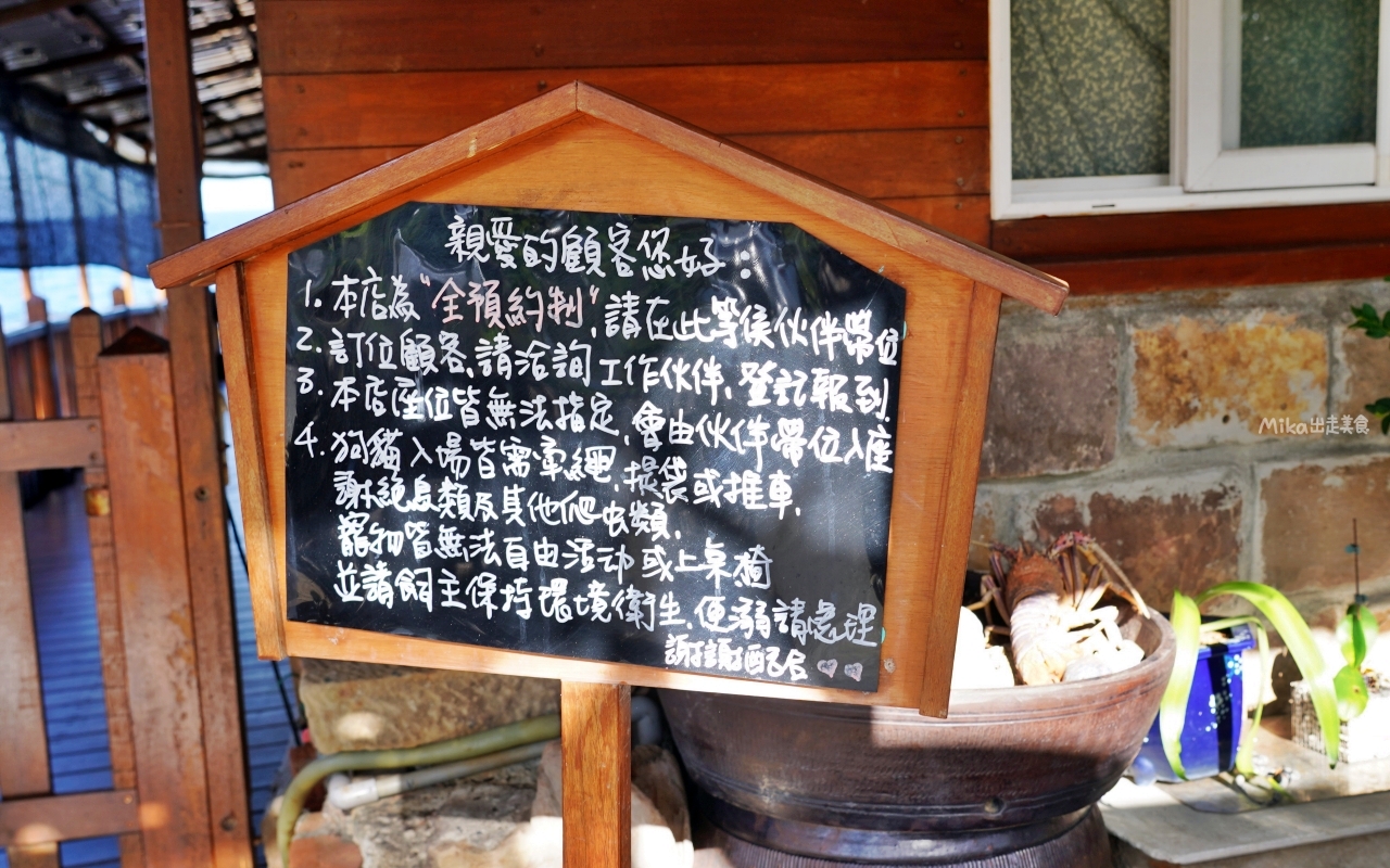 【新北】 貢寮 92k週末食堂｜東北角美食推薦 絕美海景餐廳，一週只營業4天 全預約制，季節限定 現剖海膽必吃。