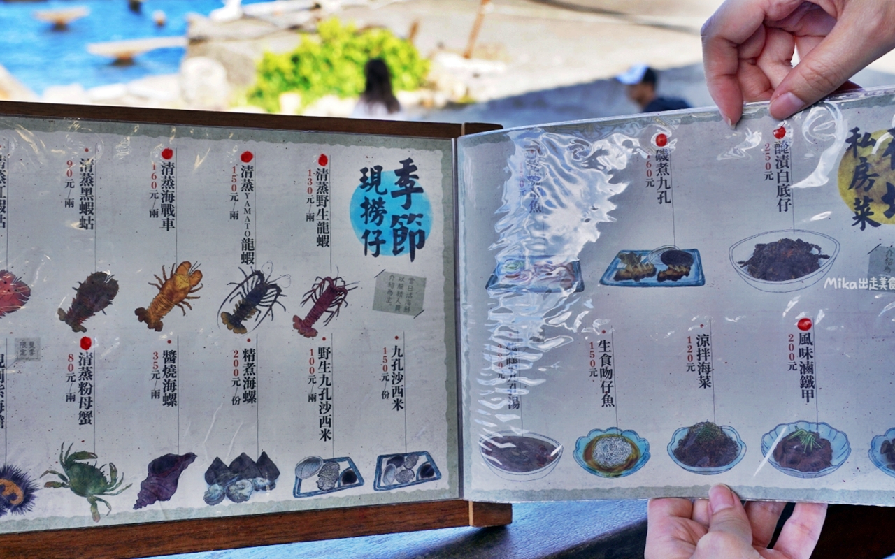 【新北】 貢寮 92k週末食堂｜東北角美食推薦 絕美海景餐廳，一週只營業4天 全預約制，季節限定 現剖海膽必吃。