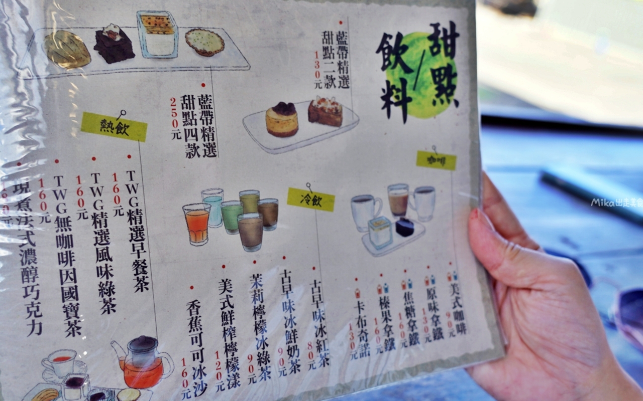 【新北】 貢寮 92k週末食堂｜東北角美食推薦 絕美海景餐廳，一週只營業4天 全預約制，季節限定 現剖海膽必吃。