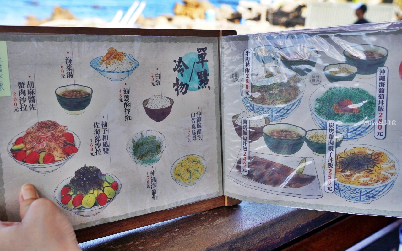 【新北】 貢寮 92k週末食堂｜東北角美食推薦 絕美海景餐廳，一週只營業4天 全預約制，季節限定 現剖海膽必吃。