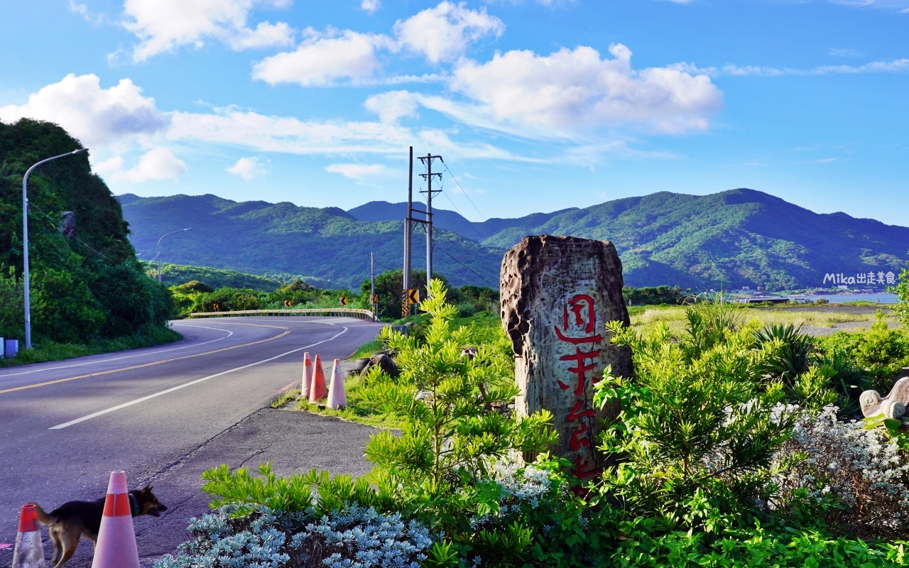 【新北】 貢寮 92k週末食堂｜東北角美食推薦 絕美海景餐廳，一週只營業4天 全預約制，季節限定 現剖海膽必吃。