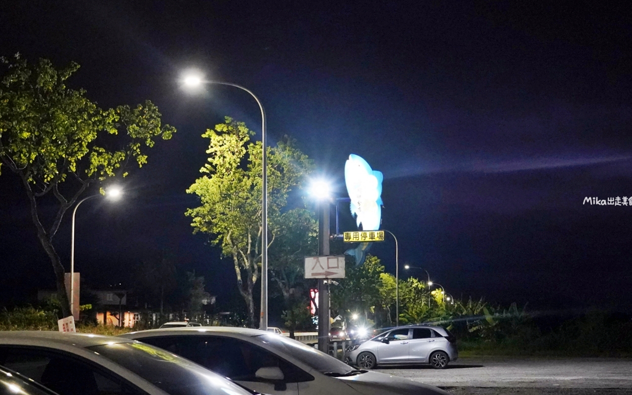 【宜蘭】 礁溪 塭底烤魚｜產地直達 自家半鹹水魚塭養殖 鹽味烤魚必點 ！