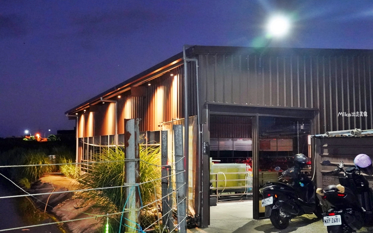 【宜蘭】 礁溪 塭底烤魚｜產地直達 自家半鹹水魚塭養殖 鹽味烤魚必點 ！