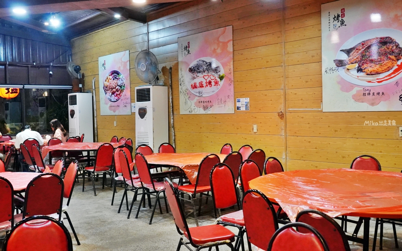 【宜蘭】 礁溪 塭底烤魚｜產地直達 自家半鹹水魚塭養殖 鹽味烤魚必點 ！