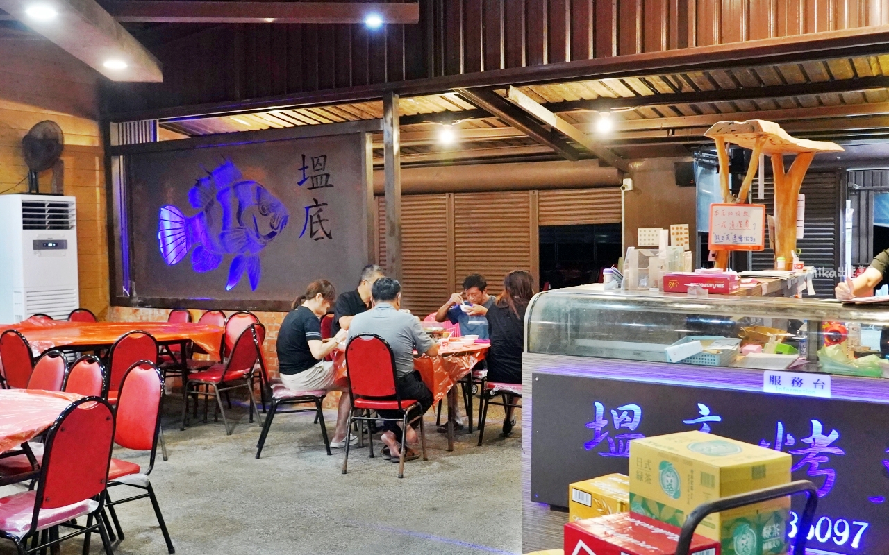 【宜蘭】 礁溪 塭底烤魚｜產地直達 自家半鹹水魚塭養殖 鹽味烤魚必點 ！