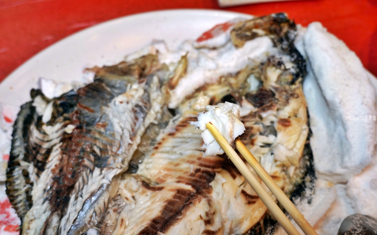 【宜蘭】 礁溪 塭底烤魚｜產地直達 自家半鹹水魚塭養殖 鹽味烤魚必點 ！