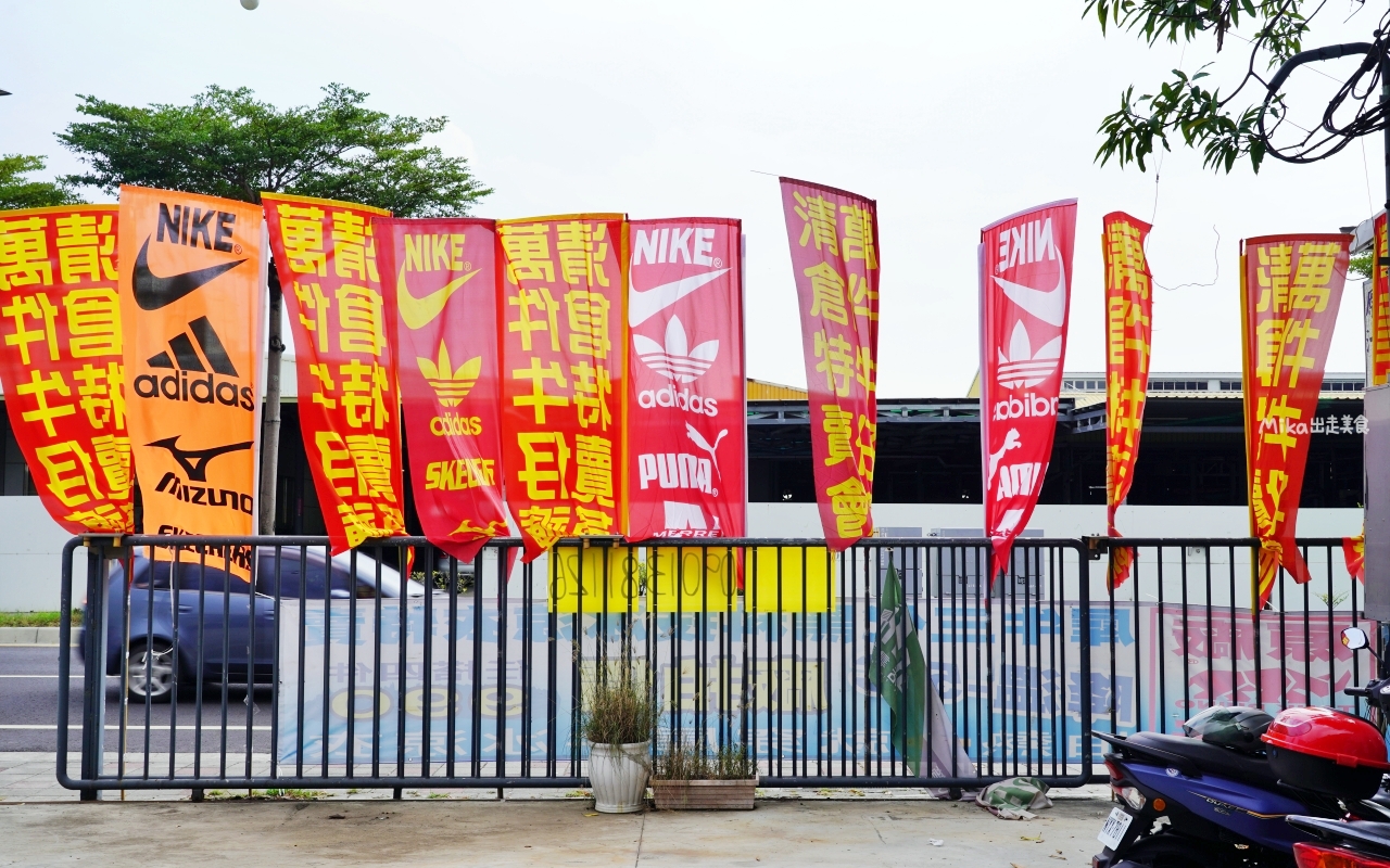 【台南】嘉益 萬件牛仔褲 聯合廠拍｜台南冰涼衣褲 秋冬早鳥價！ 萬件牛仔褲X原廠犀牛X五大品牌運動鞋 聯合特賣中。