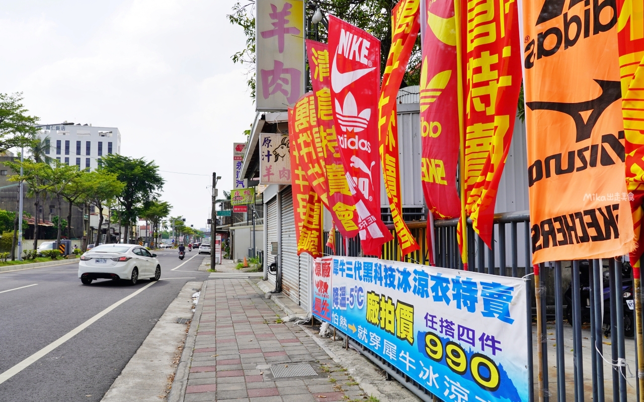 【台南】嘉益 萬件牛仔褲 聯合廠拍｜台南冰涼衣褲 秋冬早鳥價！ 萬件牛仔褲X原廠犀牛X五大品牌運動鞋 聯合特賣中。