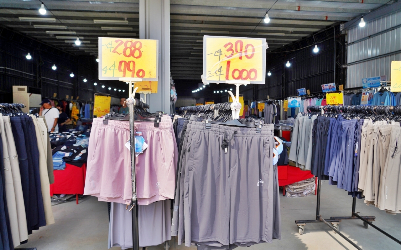 【台南】嘉益 萬件牛仔褲 聯合廠拍｜台南冰涼衣褲 秋冬早鳥價！ 萬件牛仔褲X原廠犀牛X五大品牌運動鞋 聯合特賣中。