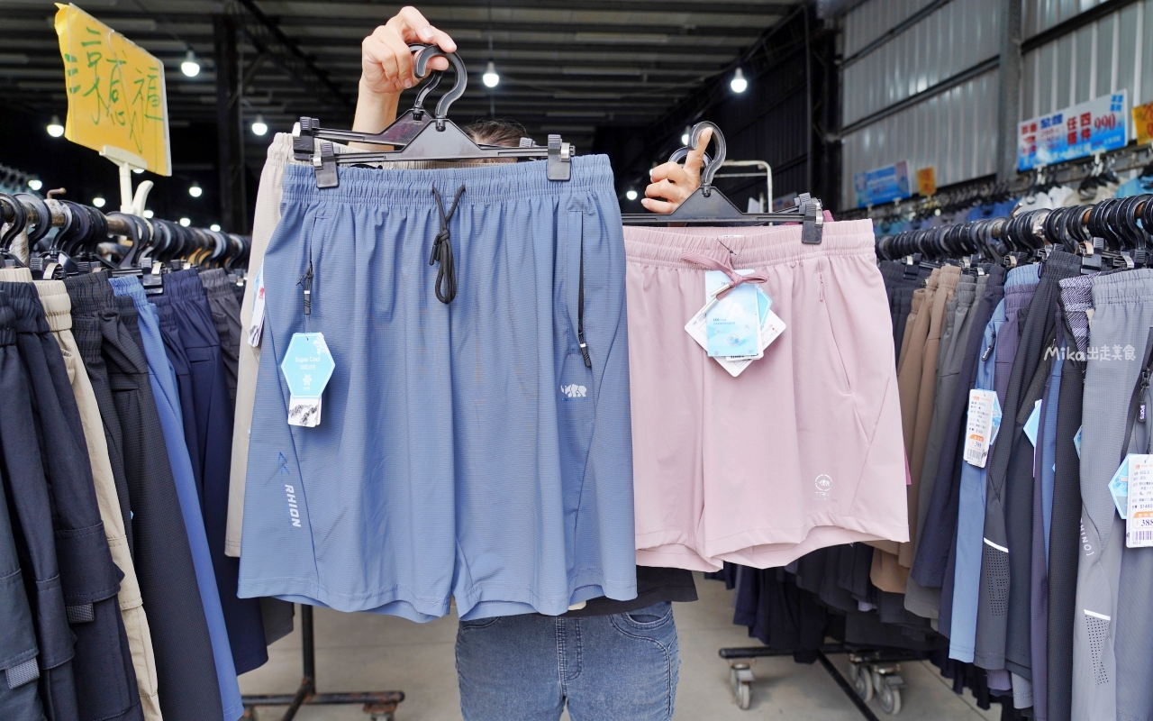 【台南】嘉益 萬件牛仔褲 聯合廠拍｜台南冰涼衣褲 秋冬早鳥價！ 萬件牛仔褲X原廠犀牛X五大品牌運動鞋 聯合特賣中。