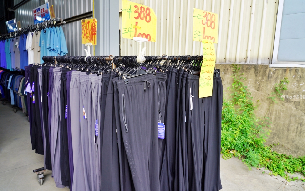 【台南】嘉益 萬件牛仔褲 聯合廠拍｜台南冰涼衣褲 秋冬早鳥價！ 萬件牛仔褲X原廠犀牛X五大品牌運動鞋 聯合特賣中。