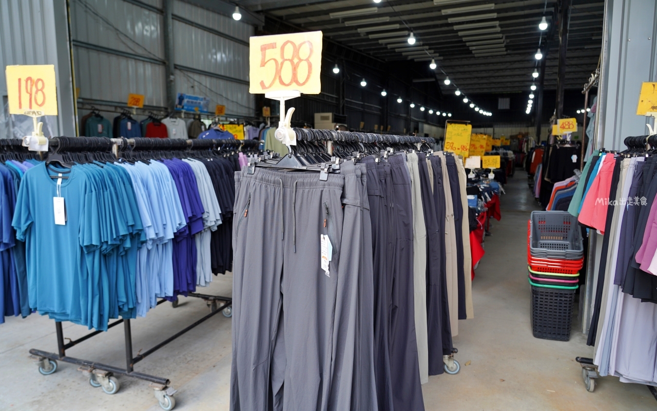 【台南】嘉益 萬件牛仔褲 聯合廠拍｜台南冰涼衣褲 秋冬早鳥價！ 萬件牛仔褲X原廠犀牛X五大品牌運動鞋 聯合特賣中。
