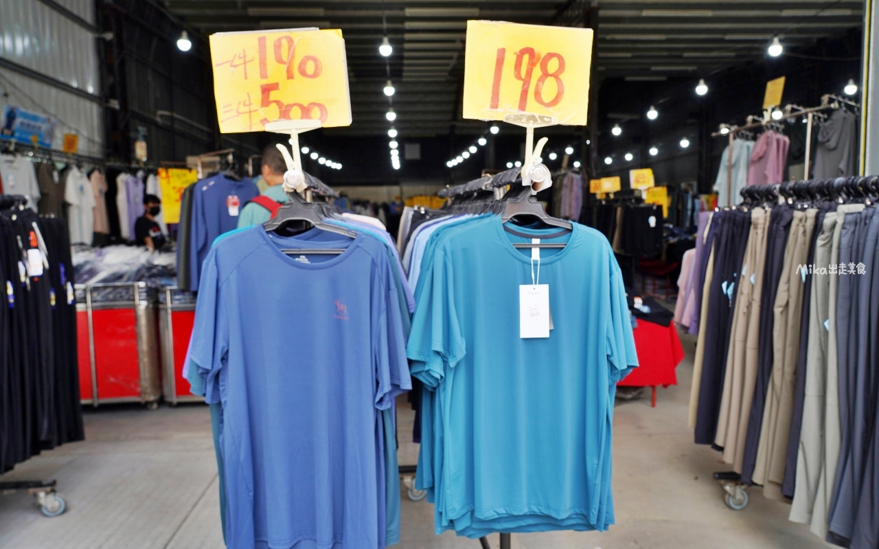 【台南】嘉益 萬件牛仔褲 聯合廠拍｜台南冰涼衣褲 秋冬早鳥價！ 萬件牛仔褲X原廠犀牛X五大品牌運動鞋 聯合特賣中。