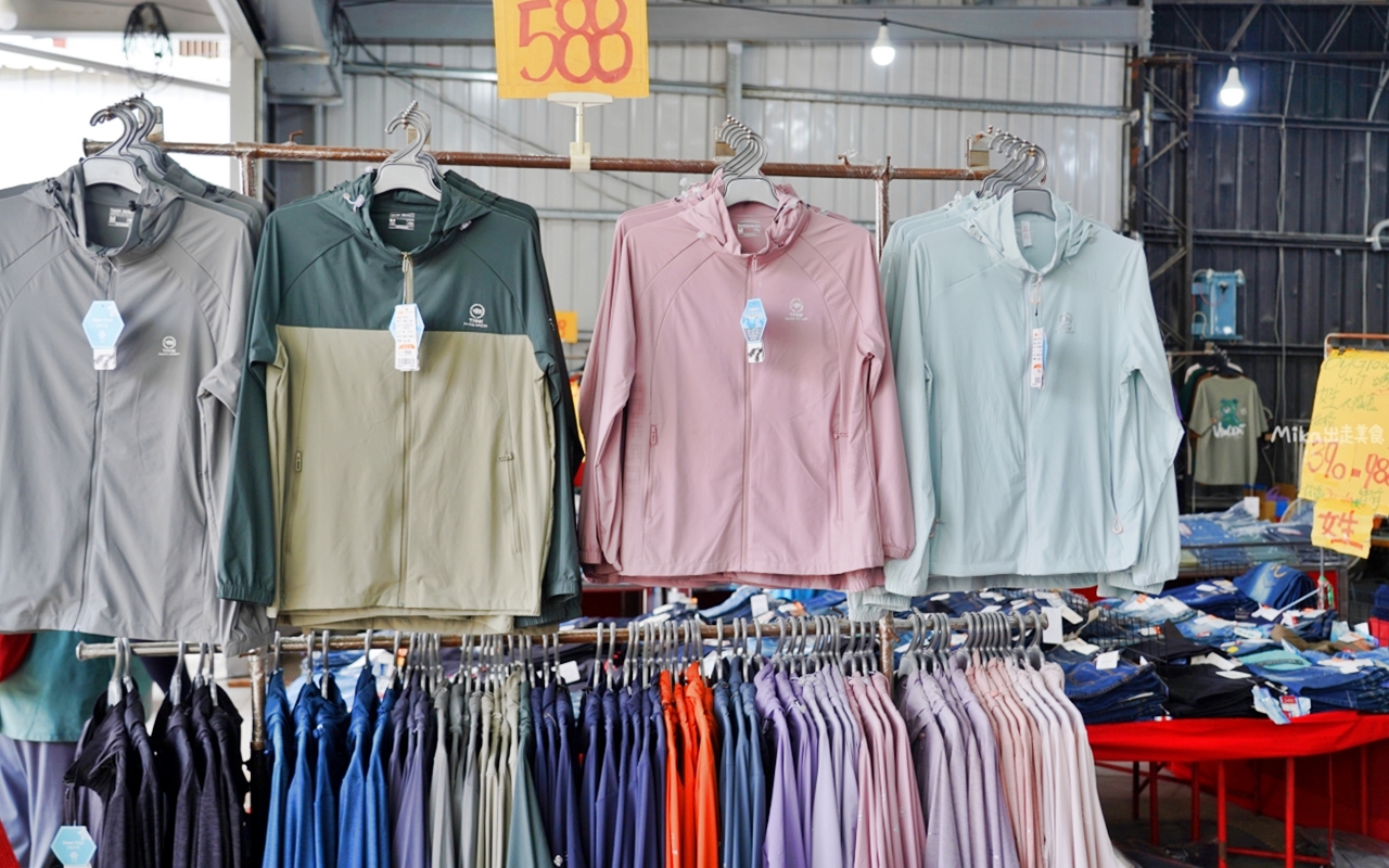 【台南】嘉益 萬件牛仔褲 聯合廠拍｜台南冰涼衣褲 秋冬早鳥價！ 萬件牛仔褲X原廠犀牛X五大品牌運動鞋 聯合特賣中。