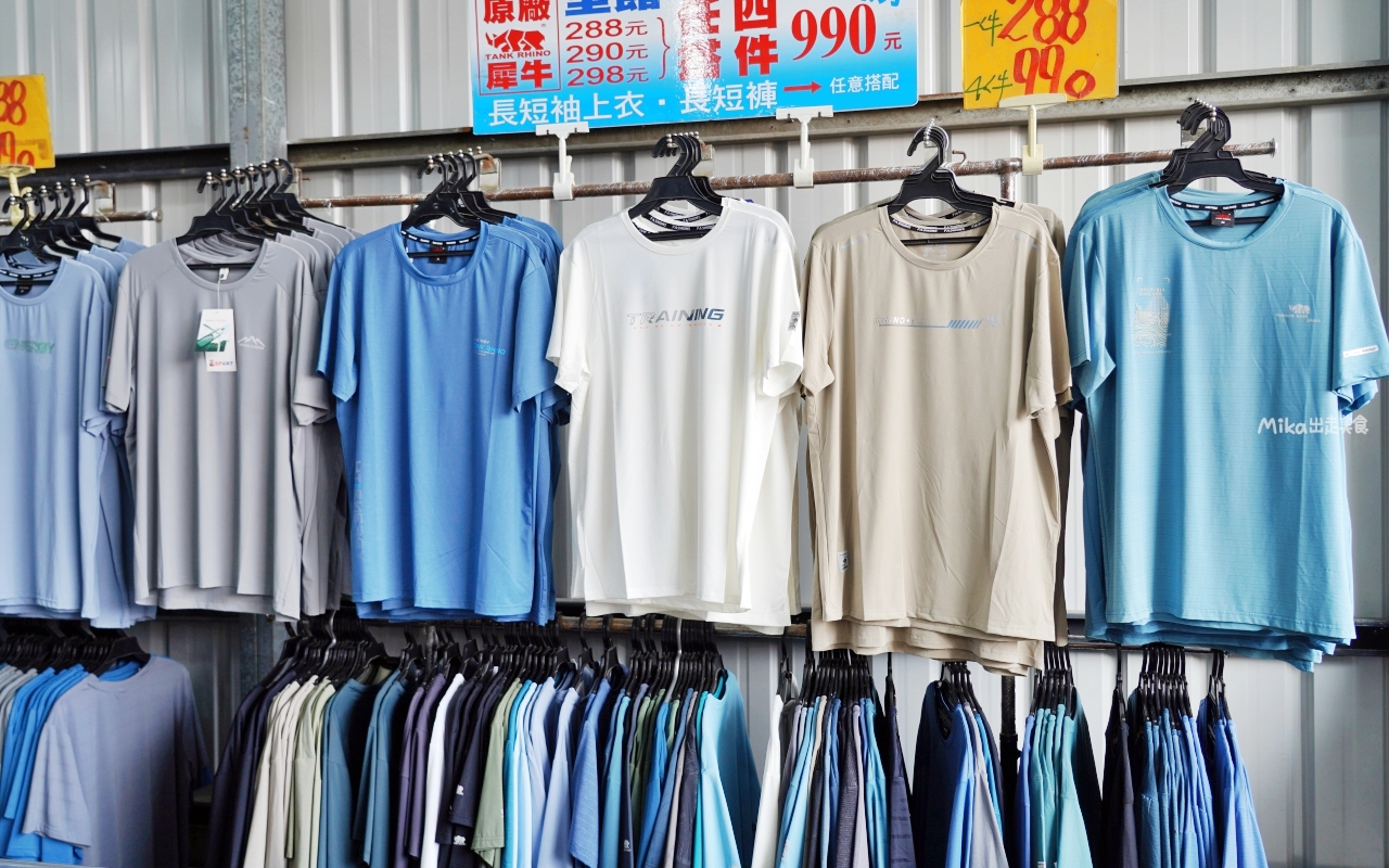 【台南】嘉益 萬件牛仔褲 聯合廠拍｜台南冰涼衣褲 秋冬早鳥價！ 萬件牛仔褲X原廠犀牛X五大品牌運動鞋 聯合特賣中。