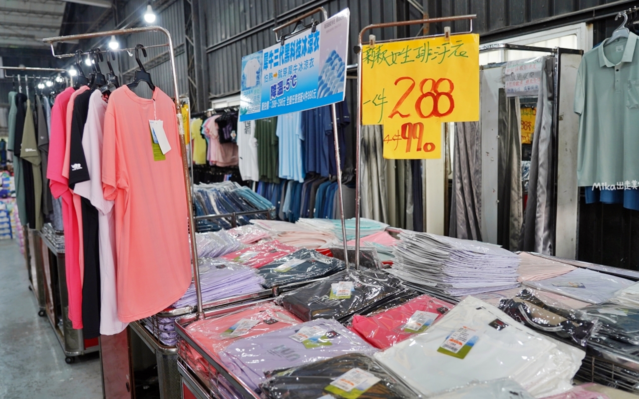 【台南】嘉益 萬件牛仔褲 聯合廠拍｜台南冰涼衣褲 秋冬早鳥價！ 萬件牛仔褲X原廠犀牛X五大品牌運動鞋 聯合特賣中。