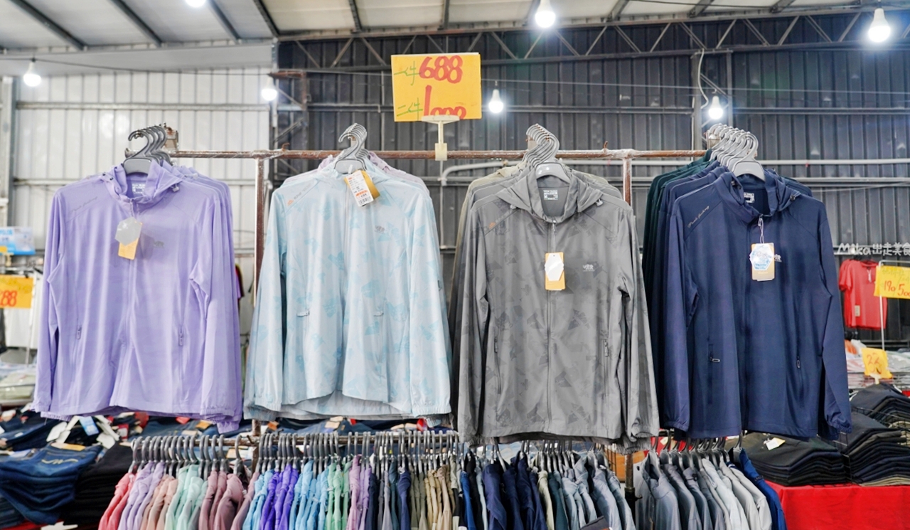 【台南】嘉益 萬件牛仔褲 聯合廠拍｜台南冰涼衣褲 秋冬早鳥價！ 萬件牛仔褲X原廠犀牛X五大品牌運動鞋 聯合特賣中。