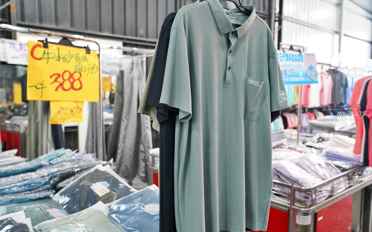 【台南】嘉益 萬件牛仔褲 聯合廠拍｜台南冰涼衣褲 秋冬早鳥價！ 萬件牛仔褲X原廠犀牛X五大品牌運動鞋 聯合特賣中。